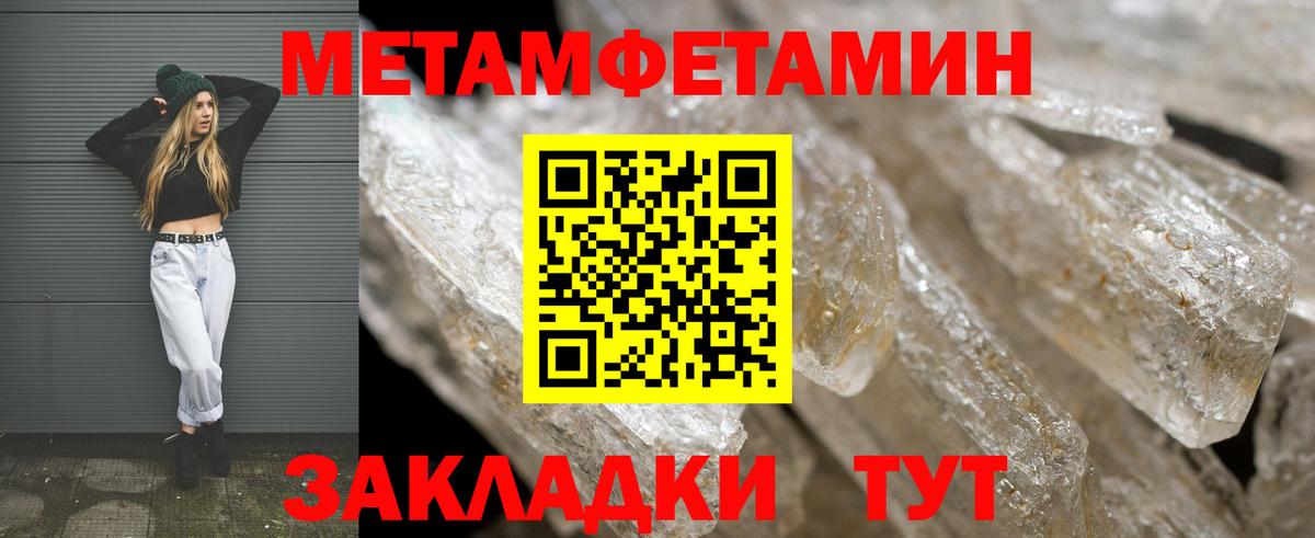 Туймазы  АМФЕТАМИН 97%  Вход с VPN 