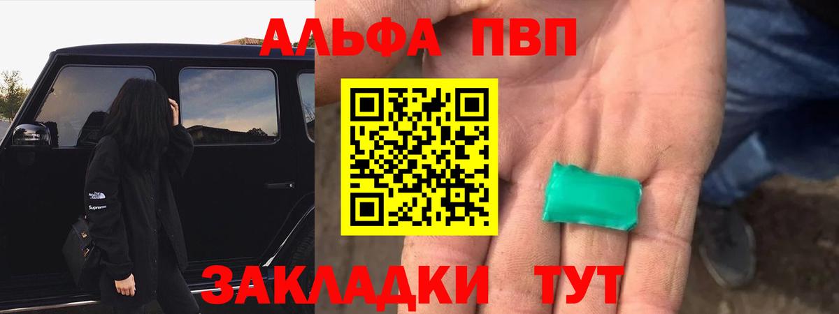 Alfa_PVP СК Туймазы