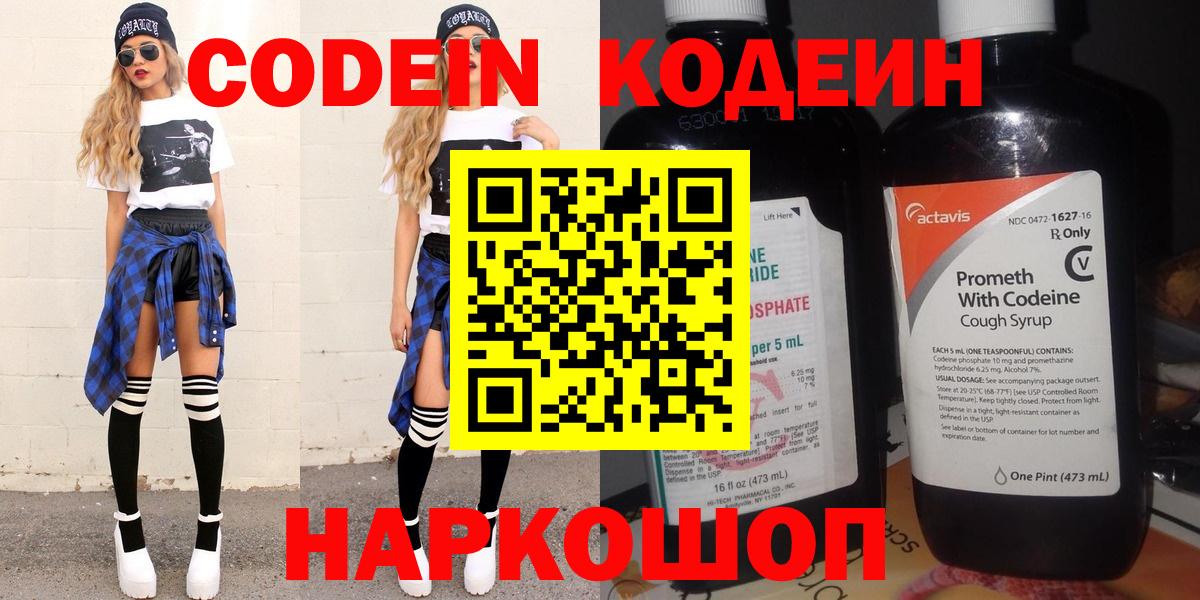 Туймазы  Кокаин  Вход с VPN  ГАШИШ  ЭКСТАЗИ  МАРИХУАНА  Меф МЯУ МЯУ  