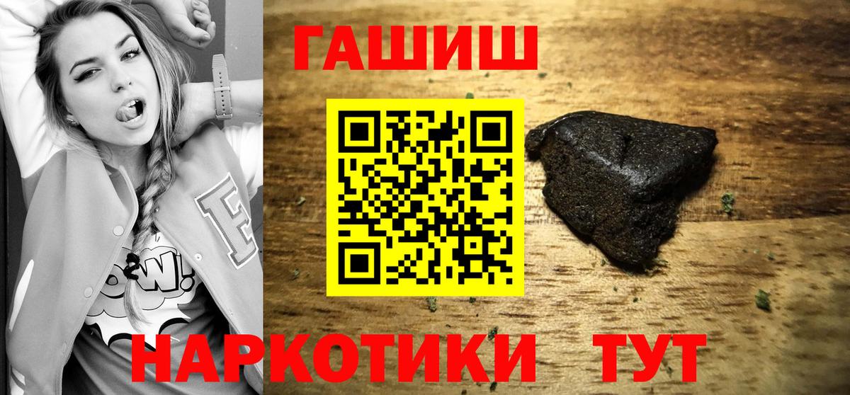 ГАШИШ Premium Туймазы