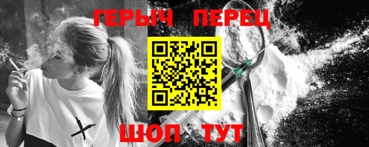 ГЕРОИН Афган  Вход с VPN  Туймазы 
