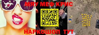 МДМА Мариинск