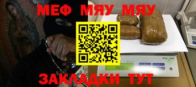 молекула духа Малгобек