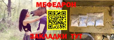 МДМА Мариинск