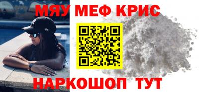 МДМА Мариинск