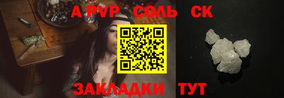 МДМА Мариинск