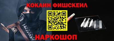 молекула духа Малгобек