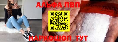МДМА Мариинск