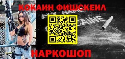 молекула духа Малгобек