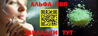 МДМА Мариинск