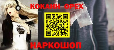 молекула духа Малгобек