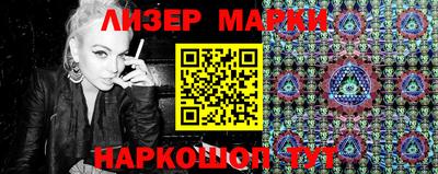 молекула духа Малгобек