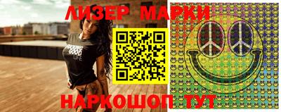 молекула духа Малгобек