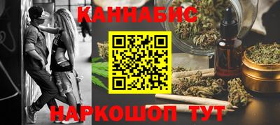 молекула духа Малгобек