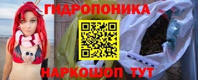таблы Можайск
