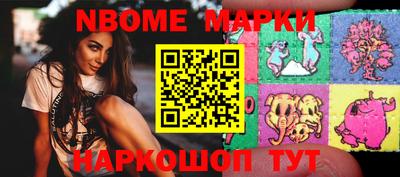 молекула духа Малгобек
