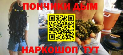 молекула духа Малгобек