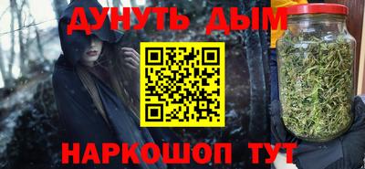 молекула духа Малгобек
