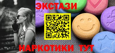 МДМА Мариинск