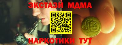 mdma Малоярославец