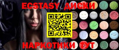 молекула духа Малгобек