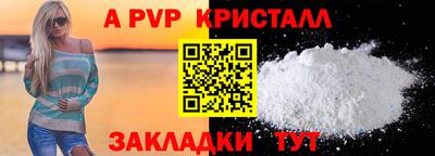 МДМА Мариинск