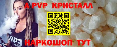 молекула духа Малгобек