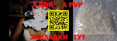 молекула духа Малгобек