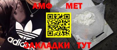 МДМА Мариинск