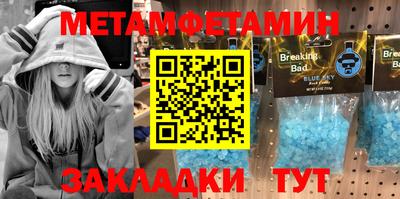 МДМА Мариинск