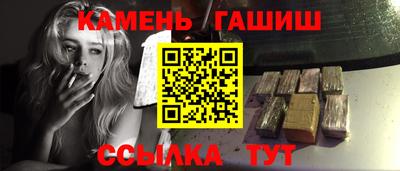 молекула духа Малгобек