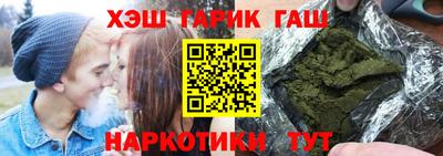 молекула духа Малгобек