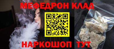 молекула духа Малгобек