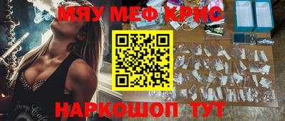 МДМА Мариинск