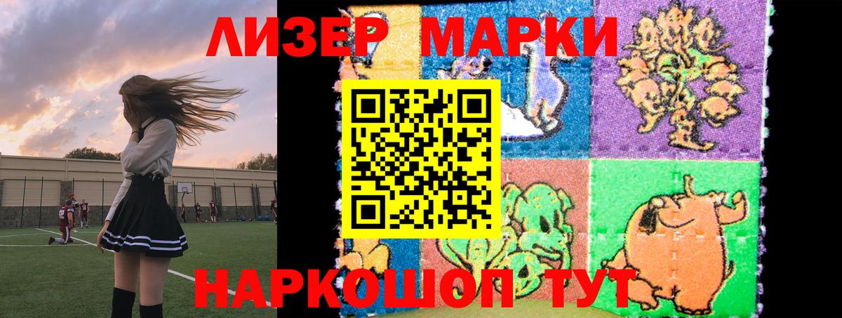 LSD-25 экстази кислота Туймазы