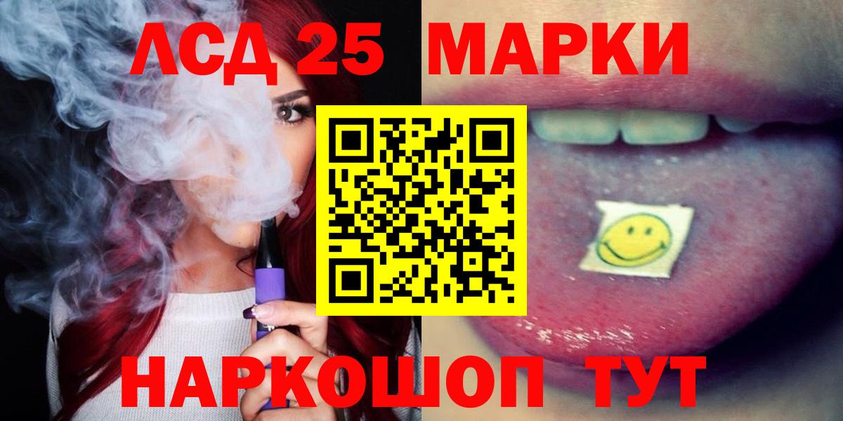 LSD-25 экстази кислота  Вход с VPN  Туймазы  ЛСД экстази ecstasy 