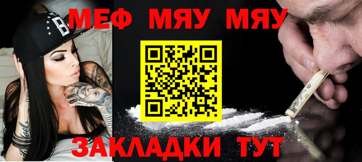 МЕФ Туймазы