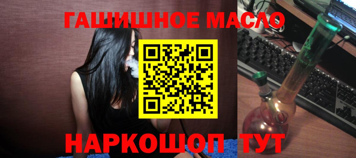 Туймазы  ТГК концентрат  Вход с VPN 