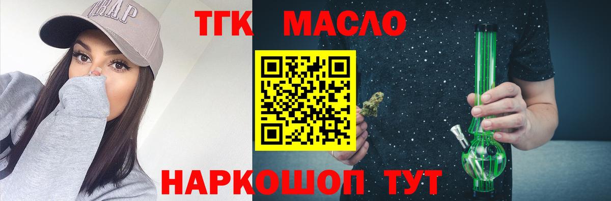Дистиллят ТГК жижа Туймазы