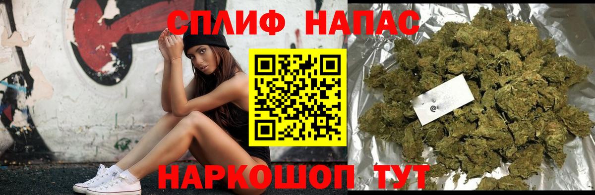 Марихуана VHQ  Вход с VPN  Бошки марихуана планчик  Каннабис конопля  Туймазы 