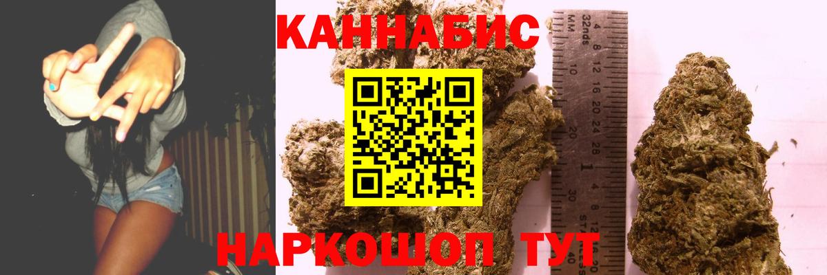 МАРИХУАНА OG Kush Туймазы